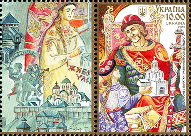 1000 years of the reigning of Yaroslav the Wise