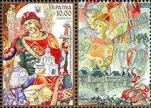 Stamp with Attached Label, 1000 years of the reigning of Yaroslav the Wise, Ukraine,  , Famous People, Men, Princes, Swords, Weapons