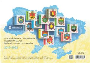 Booklet, Municipal Arms Definitives (Complete Booklet), Ukraine,  , Coats of Arms, Horses