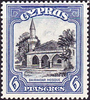 Bairakdar Mosque