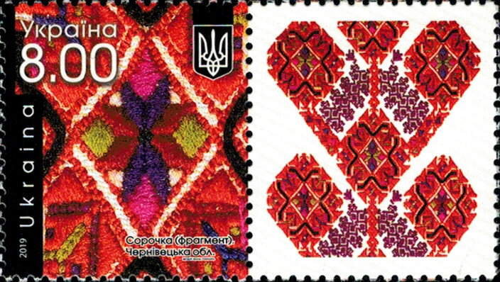 Traditional Textiles