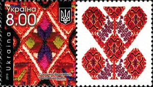 Stamp with Attached Label, Traditional Textiles, Ukraine,  , Textile