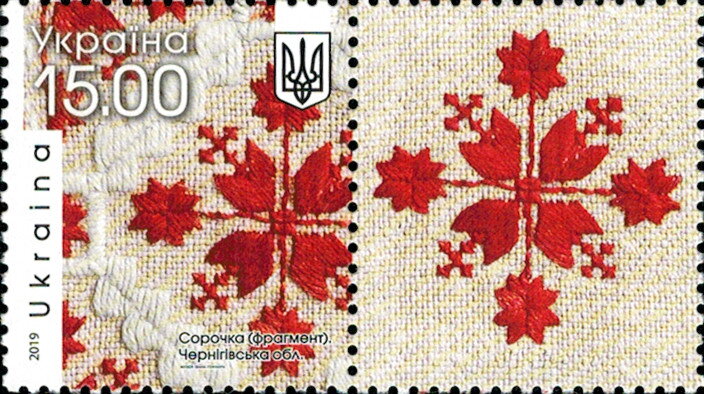 Traditional Textiles, Chernihiv region