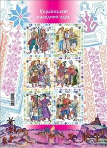 Souvenir Sheet, Ukrainian folk clothing, Ukraine,  , Horses, Seasons, Suits and Costumes, Traditions