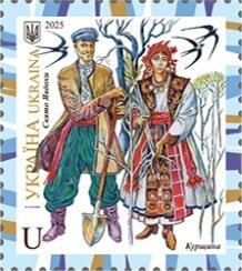 Stamp, Ukrainian folk clothing. Kurshchyna (Kursk region), Ukraine,  , Suits and Costumes, Traditions