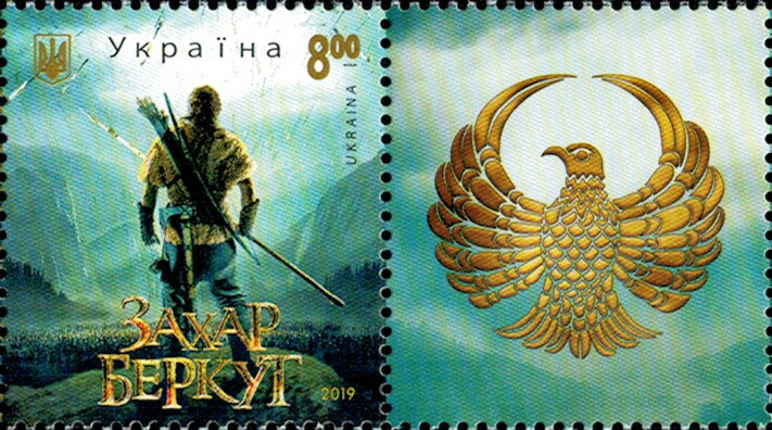 Zakhar Berkut