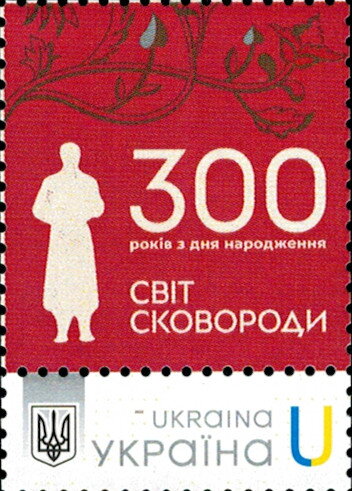 300 years since his birth World of Skovorody