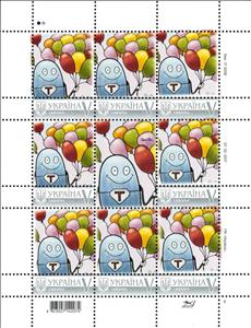 Full Pane, Letter "T", Ukraine,  , Drawings, Letters (Alphabet)