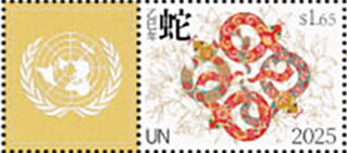 Year of the Snake 2025