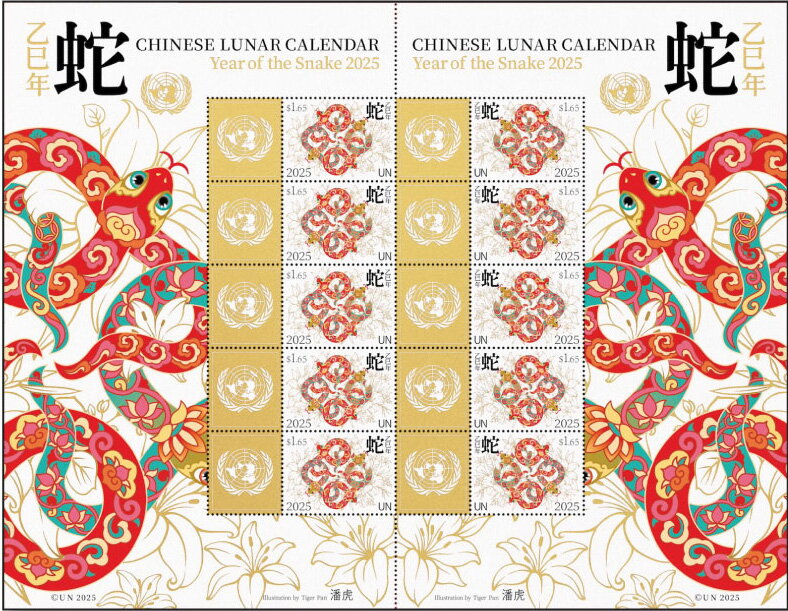 Year of the Snake 2025