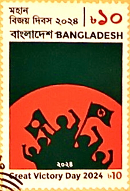Great Victory Day 2024
