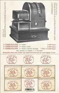 Full Pane, Meter Mail Machines in Belgium, Centenary, Belgium,  , Postal History