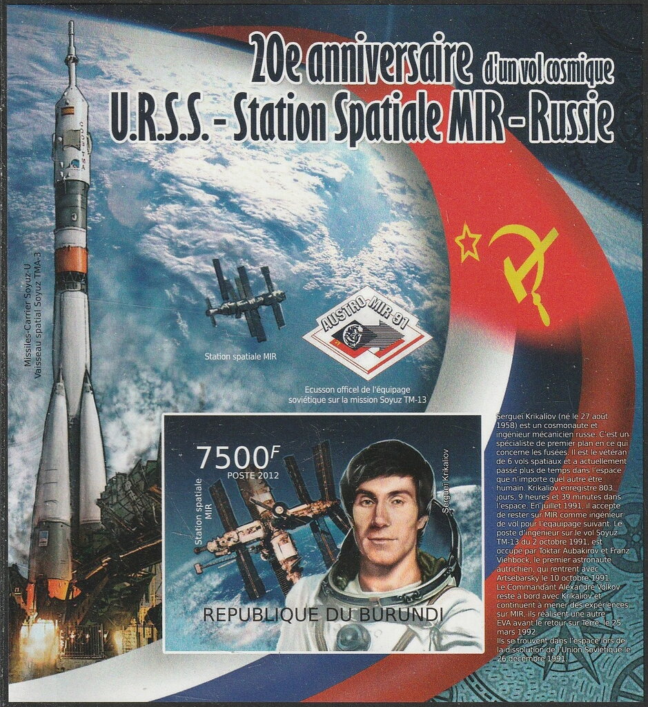 Space Station MIR - Russia, 20th Anniversary