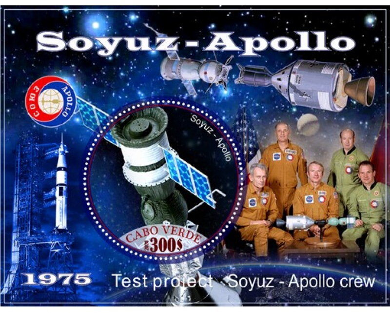 Space Soyuz Apollo Test Project