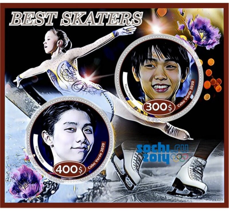 Sport Best skaters