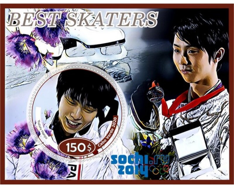 Sport Best skaters