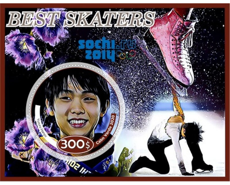 Sport Best skaters