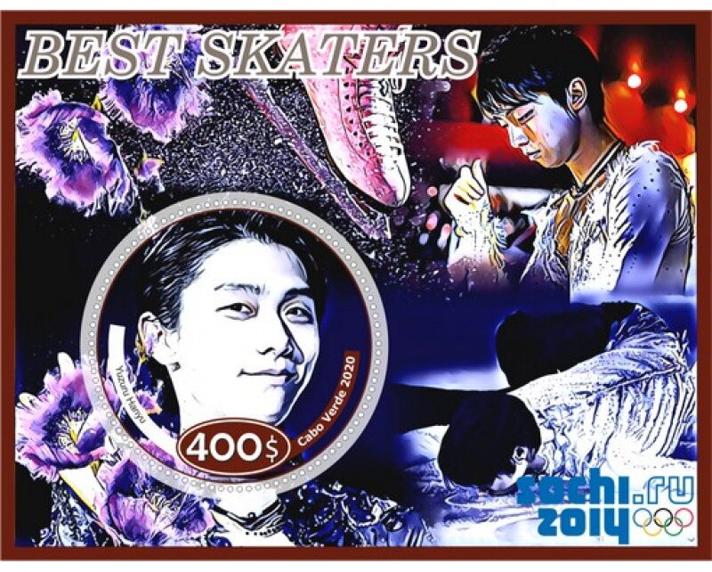 Sport Best skaters