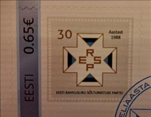 Stamp, Eesti Rahvusliku Sõltumatuse Partei, Estonia,  , Coats of Arms