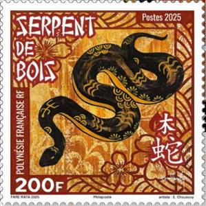 Stamp, Year of the Snake 2025, French Polynesia,  , Chinese New Year, Chinese Zodiac, Snakes