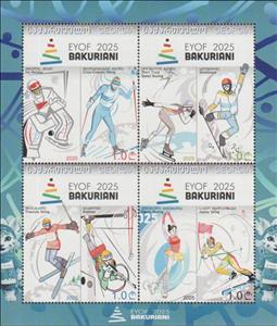 Souvenir Sheet, 2025 European Youth Winter Olympic Festival, Bakuriani, Georgia,  , Biathlon, Figure-skate, Ice Hockey, Skiing, Snowboarding, Speed Skating, Sports, Winter Sports