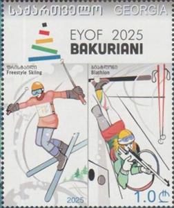 Stamp, Freestyle Skiing and Biathlon, Georgia,  , Biathlon, Skiing, Sports, Winter Sports