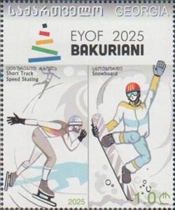 Stamp, Short Track Speed Skating and Snowboard, Georgia,  , Snowboarding, Speed Skating, Sports, Winter Sports