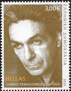 Stamp, Yiannis Keffalinos, Greece,  , Artists, Famous People