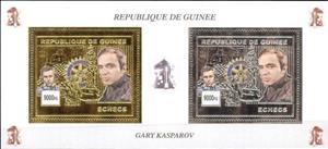 Souvenir Sheet, Chess - Gary Kasparov & Anatoly Karpov, Guinea,  , Engineers, Famous People, Locomotives, Railways