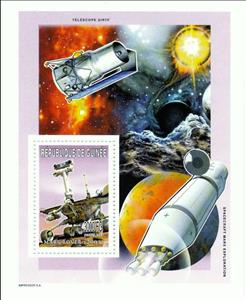 Souvenir Sheet, Mars Rover (2003), Guinea,  , Outer Space, Satellites