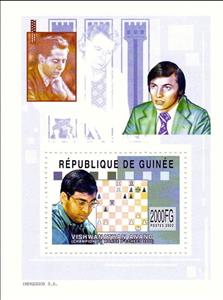 Souvenir Sheet, Personalities - Vishwanathan Anand, Guinea,  , Chess, Famous People