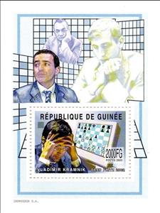 Souvenir Sheet, Personalities - Vladimir Kramnik, Guinea,  , Chess, Famous People