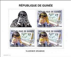 Mini Sheet, Personalities - Vladimir Kramnik, Guinea,  , Chess, Famous People