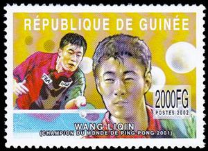 Stamp, Wang Liqin (World ping pong champion 2001), Guinea,  , Famous People, Sports, Table Tennis