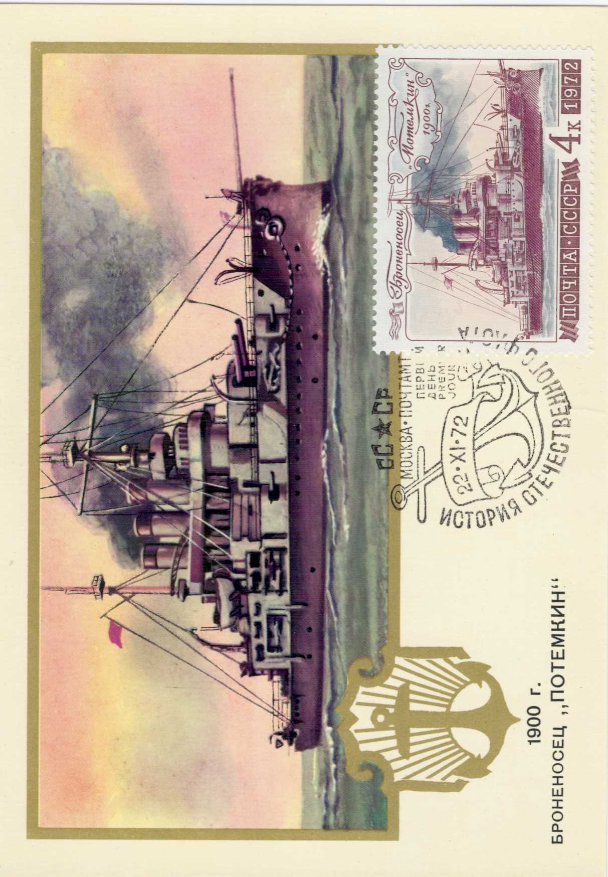 StampName