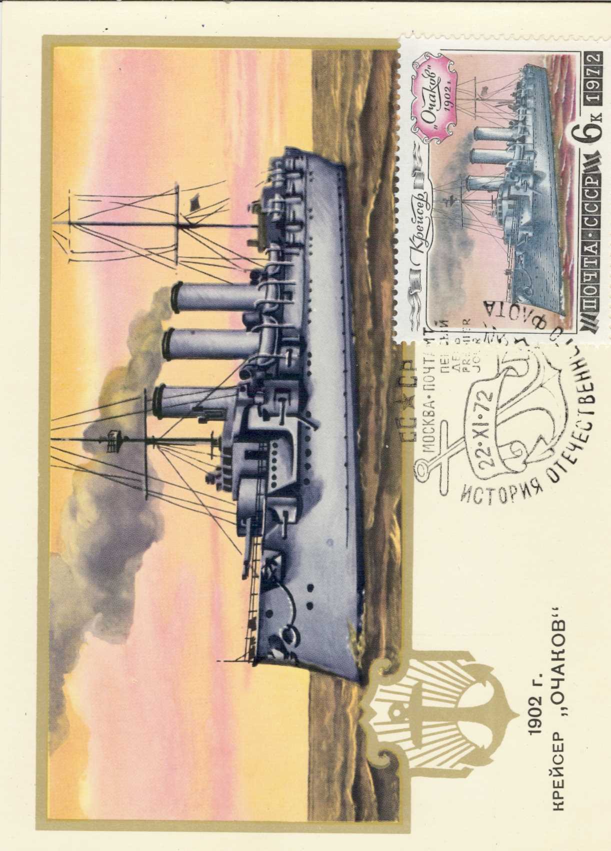 StampName