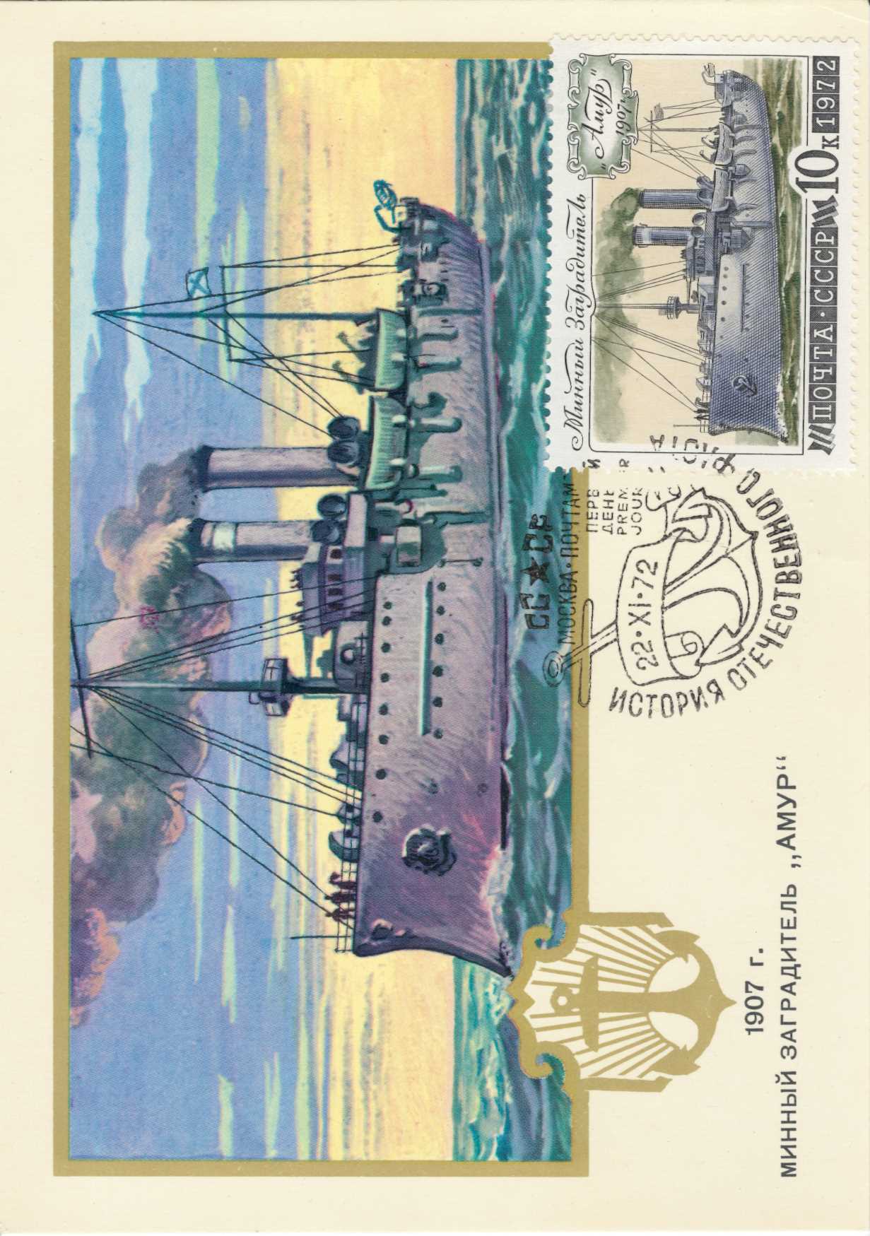 StampName