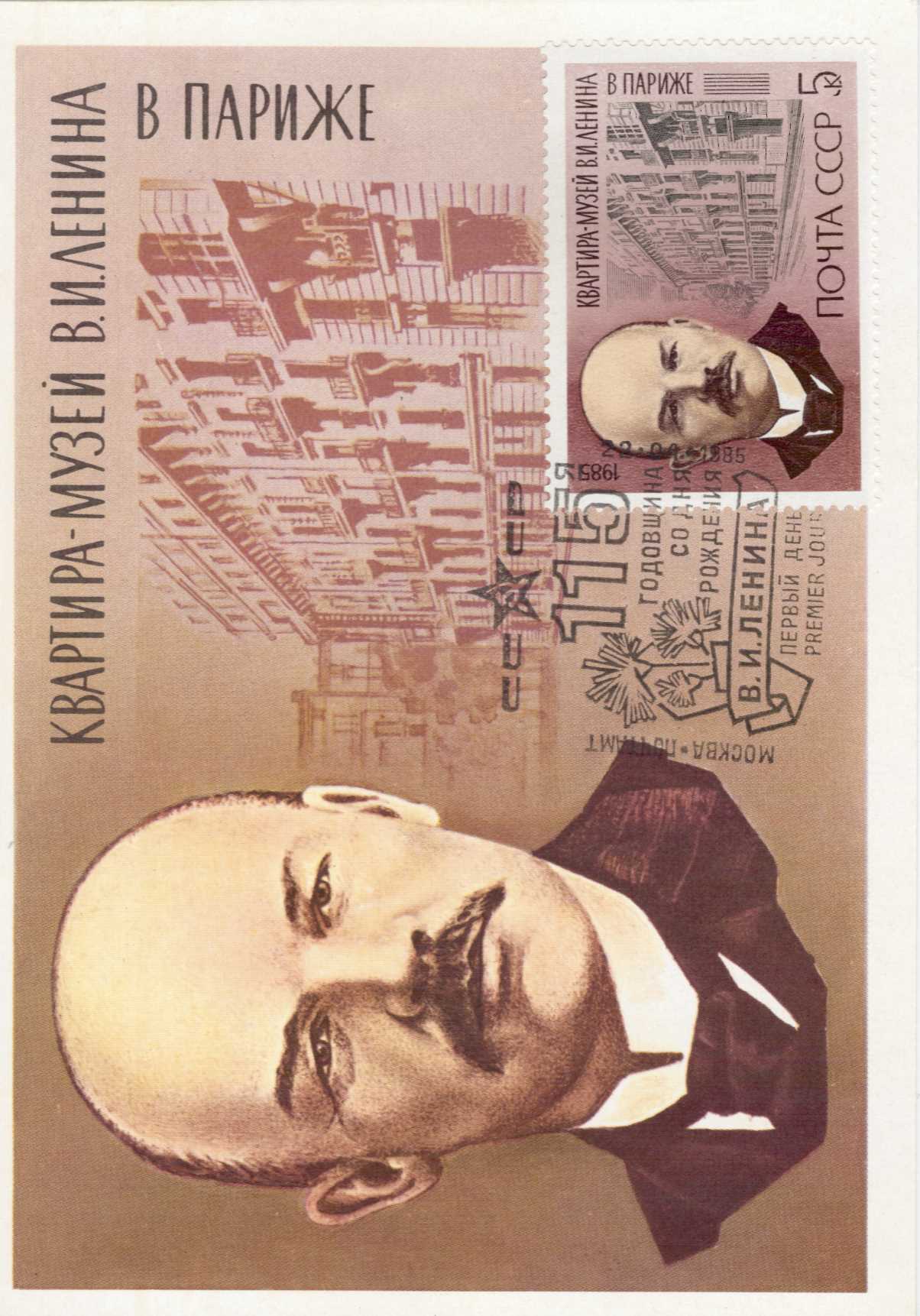StampName