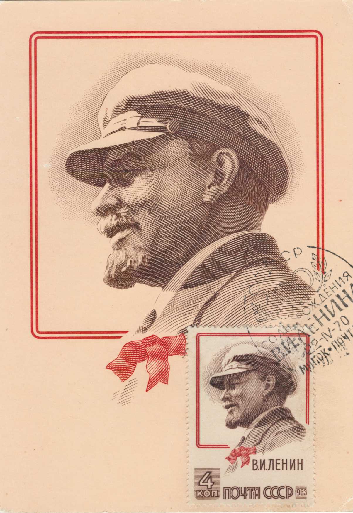 StampName