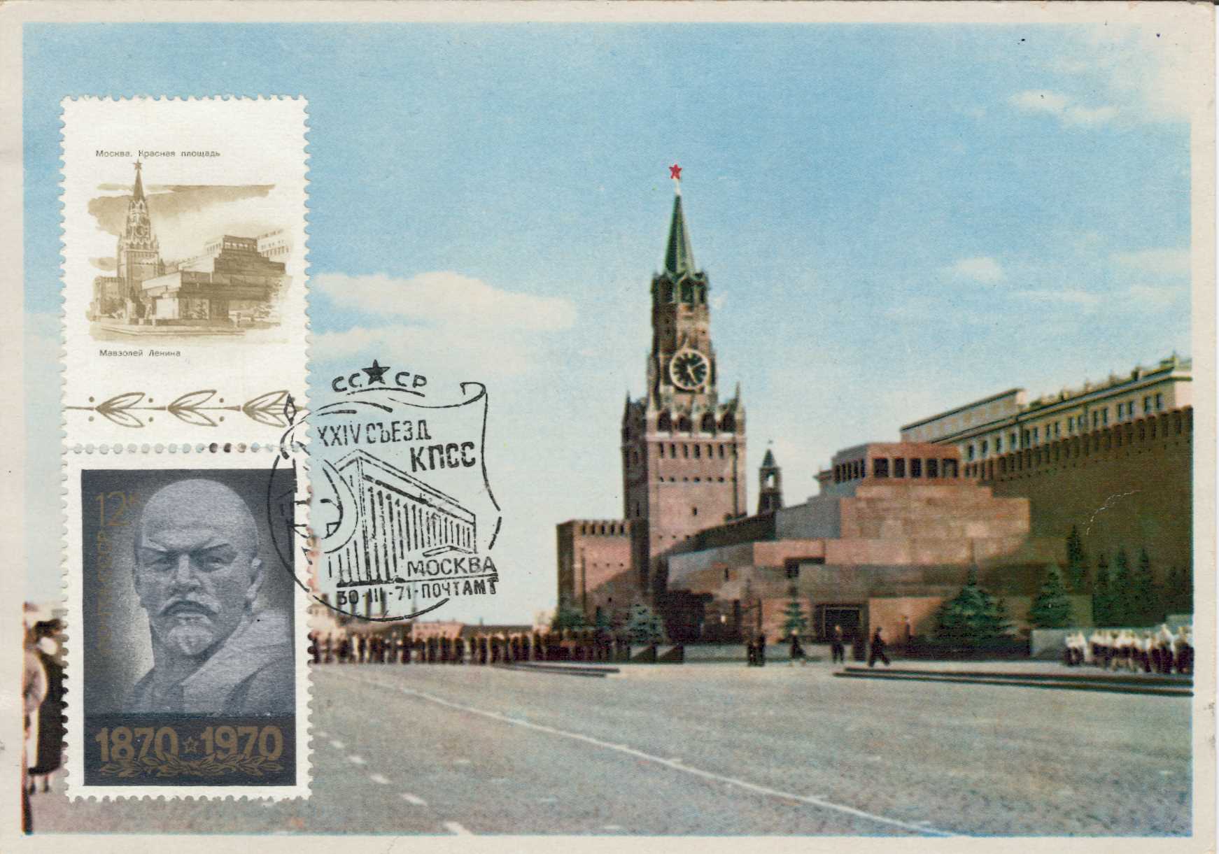 StampName