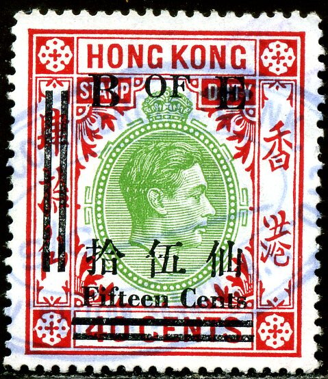 King George VI
