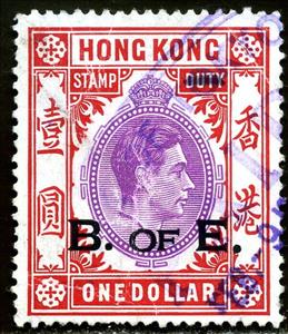 Stamp, King George VI, Hong Kong,  