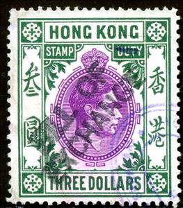 Stamp, King George VI, Hong Kong,  