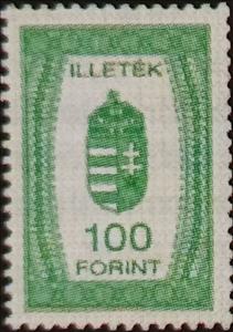 Stamp, Documentary, Hungary,  , Coats of Arms