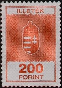 Stamp, Documentary, Hungary,  , Coats of Arms