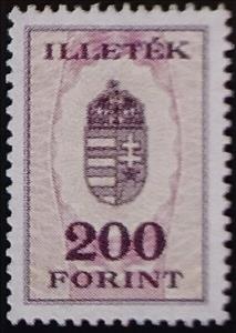Stamp, Documentary, Hungary,  , Coats of Arms