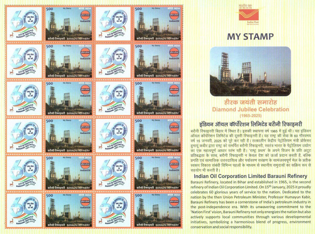Barnaui Oil Refinery, 60 Years