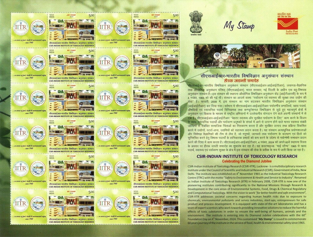 Indian Institute of Toxicology Research, 60 Years