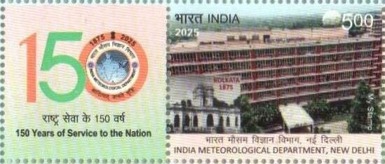 Indian Metrological Department, 150 Years