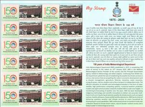 Full Pane, Indian Metrological Department, 150 Years, India,  , Government Buildings, Government Departments, Meteorology